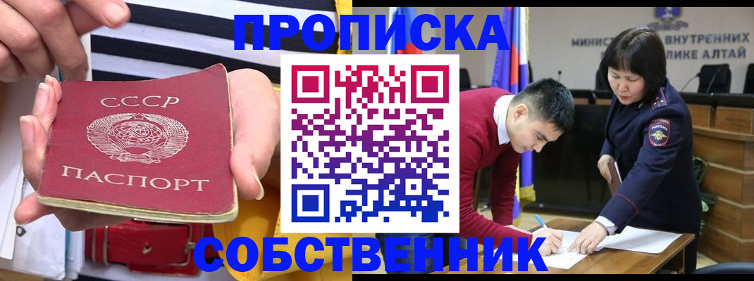 временная регистрация гарантия в Зуевке